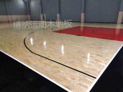 博納體育運(yùn)動(dòng)木地板優(yōu)勢(shì)