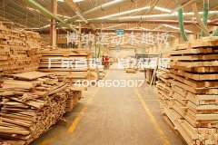 體育運(yùn)動(dòng)木地板三大性能