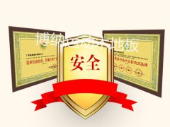 喜訊：博納品牌運(yùn)動(dòng)木地板入選 2018年中國(guó)體育運(yùn)