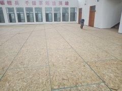 籃球場木地板太滑怎么辦